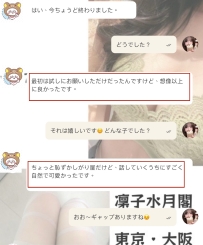 ただ試してみるつもりが、リピーターに！