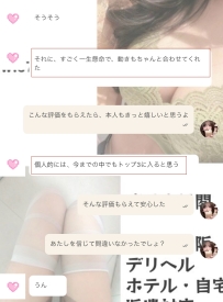 ちゃんと選んでる、その安心感