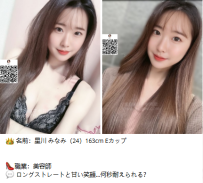 【9/14最新】凜子水月閣｜東京・大阪夜遊びガイド＆女の子図鑑