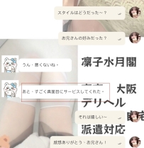 高いビジュ＋すべすべお肌♡サービスも丁寧で一度試す価値あり！