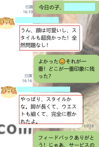 新しいタイプを試してみたけど、やっぱり前のタイプの方が自分に合ってるなって感じま