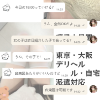 また高評価をもらえた一日で、心までぽかぽか