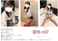 🍡【週末は東京or大阪で癒されて…】最新版デリヘル美女図鑑《凛子水月閣》