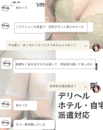 ルックスもスタイルも安定していて 体験の満足度が高い