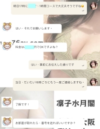 あとは明日を待つだけ、楽しみ〜❤
