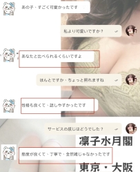 またまた高評価のフィードバックをいただきました❤