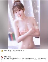【9/18更新】凜子水月閣｜東京・大阪出張サポート｜今週の特別メンバー紹介