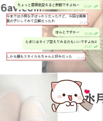 たまに違うタイプを選ぶと、驚きも大きい～♡