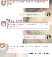 恥ずかしがり屋で甘えん坊、余韻たっぷりの彼女感