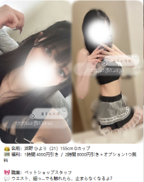 【11/9東京・大阪】本日限定割引あり💎人気美女出勤中｜凜子水月閣 出張サービス