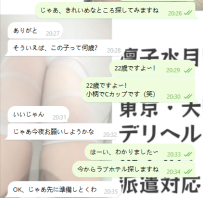 Cカップで甘え上手～♡