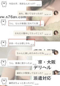 こういう特別にされる感じ、好きだな～