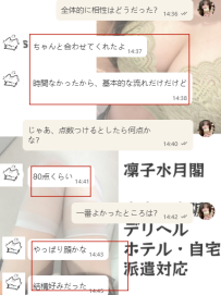 評判は試してみてからわかるよね