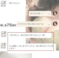 遊び終わった後に「はぁ…もう十分」ってなる感じ（笑）