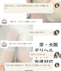 きれいで 話しやすくて 性格もいい こんなに全部そろうなんて本当にめずらしい