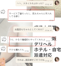 実は「細かいところ」こそ一番のプラスだよね