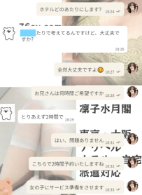 ドキドキのサイン、ちゃんと受け取ったよ