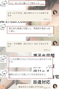 こんなふうに言ってくれてありがとう🫶