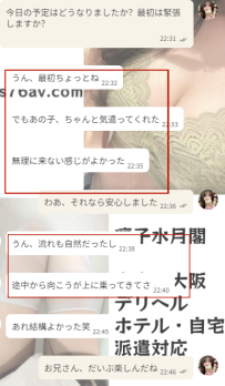 信じてくれる新しいお兄さんたち、ありがとう🤍