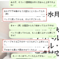 全身のお肌が白くて透明感たっぷり～♡