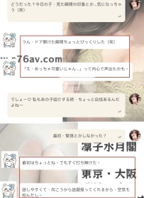 ドアを開けた瞬間、「今日は忘れられない時間になる」って分かった…