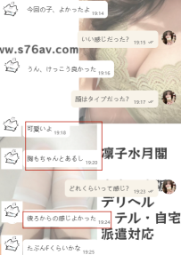 私に時間をくれて、ありがとう。