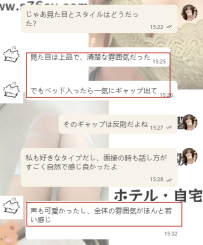 心も体も満たされて、とっても幸せ