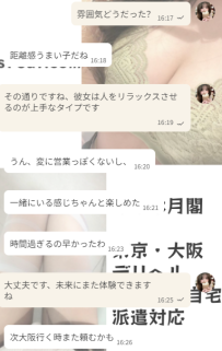 今日も新しいお兄さんから甘い好評もらっちゃった