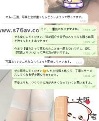 初めてでちょっぴり不安そうなお客様とのやりとり💬