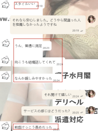 たまにだけど、第一印象ってけっこう当たるんだよね