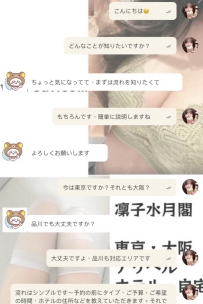 初めてお問い合わせしてくれたお兄さんへ～