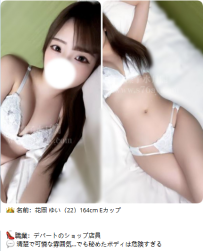 【9/13更新｜凜子水月閣】東京・大阪 夜の楽しみ方ガイド｜初心者でも安心の癒し体験