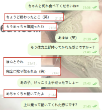 体力を全部使い切って、お腹ペコペコ～♡