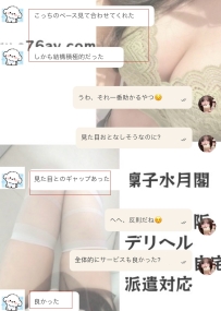 ギャップが大きすぎて、これは一番危険なタイプ