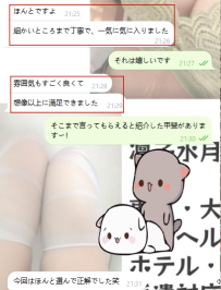 細かい気配りが最高で、すっかり好きになっちゃった～♡