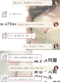 終わったあと一言、「もう搾り取られた…」💦