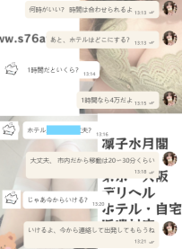 ご感想と信頼に感謝