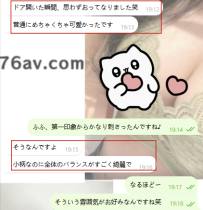 小柄なのにスタイルがとっても綺麗♡