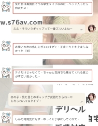 見た目は真面目なお嬢さんなのに、中身は悪い子すぎてハマっちゃう…❤