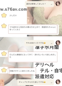 第一印象は氷山 近づくと甘く寄ってくるタイプ