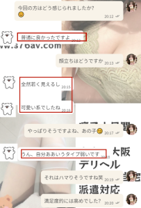 今日もお兄さんに癒されちゃった一日☁️