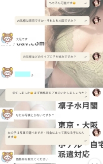 予約のときって、何を伝えればいいのかな？