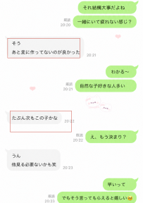 今日の新しいお兄さん、信じてくれてありがとう🤍
