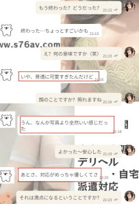 たまのリラックスも素敵な思い出だよね