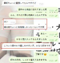 こんなに親しみやすくて明るい子、最高～♡
