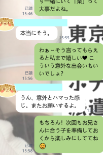 最初は自分のタイプじゃないと思っていたのに、意外とすごく心地よい時間になったんだ