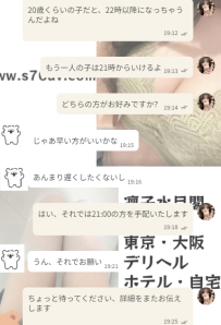 この重たいくらいの信頼に感謝だよ！