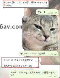 お兄さんが思わず降参しちゃいそう～