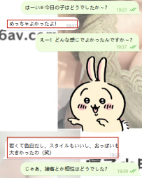 彼女みたいに自然で甘い雰囲気～♡