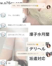 彼女感があるのに、ちゃんとドキッとさせるタイプ